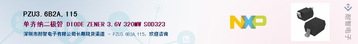 PZU3.6B2A,115��Ӧ��-���ǵ���