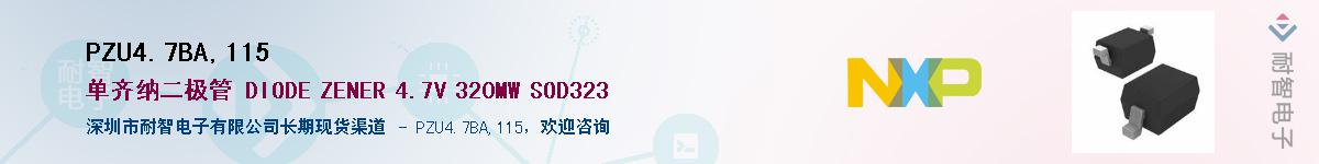 PZU4.7BA,115��Ӧ��-���ǵ���
