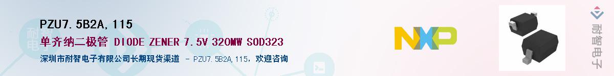 PZU7.5B2A,115��Ӧ��-���ǵ���
