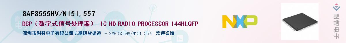 SAF3555HV/N151,557Ӧ-ǵ