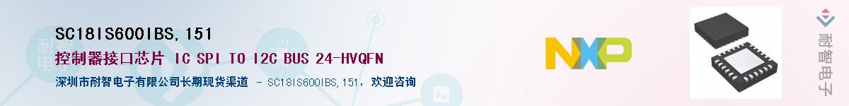 SC18IS600IBS,151Ӧ-ǵ