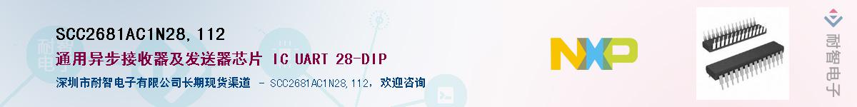 SCC2681AC1N28,112Ӧ-ǵ
