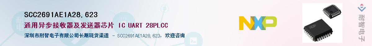 SCC2691AE1A28,623Ӧ-ǵ
