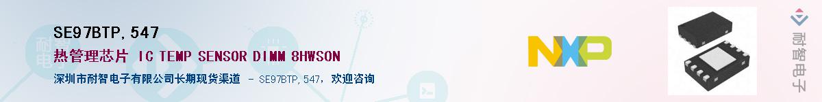 SE97BTP,547Ӧ-ǵ