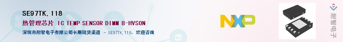 SE97TK,118Ӧ-ǵ