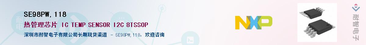 SE98PW,118Ӧ-ǵ