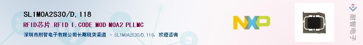 SL1MOA2S30/D,118Ӧ-ǵ