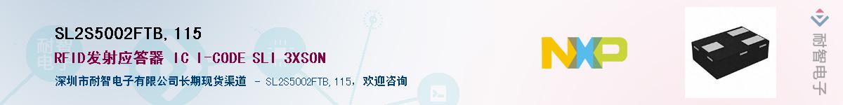 SL2S5002FTB,115��Ӧ��-���ǵ���