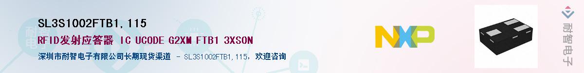 SL3S1002FTB1,115��Ӧ��-���ǵ���