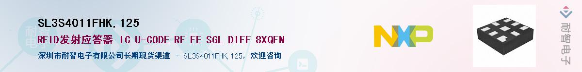 SL3S4011FHK,125Ӧ-ǵ