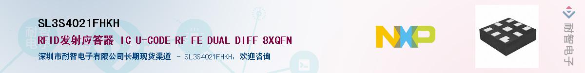 SL3S4021FHKH��Ӧ��-���ǵ���