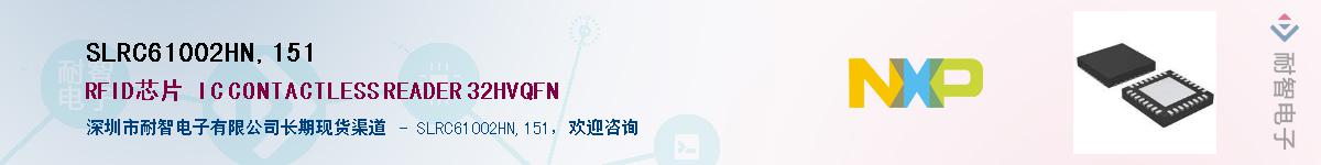SLRC61002HN,151Ӧ-ǵ