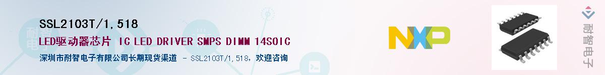 SSL2103T/1,518Ӧ-ǵ
