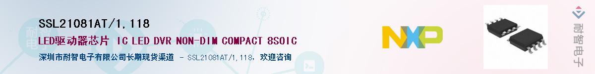 SSL21081AT/1,118Ӧ-ǵ