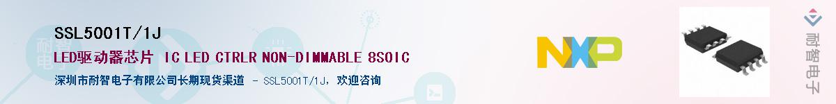 SSL5001T/1JӦ-ǵ