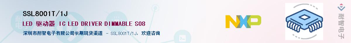 SSL8001T/1JӦ-ǵ