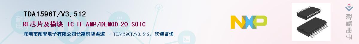 TDA1596T/V3,512Ӧ-ǵ