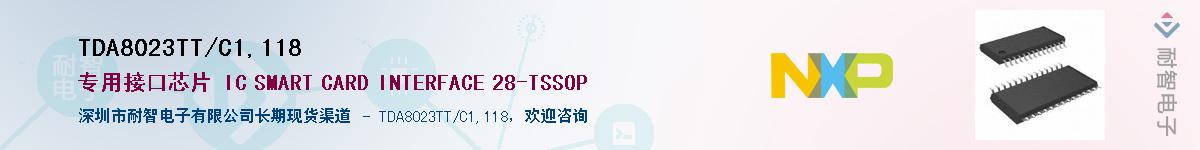 TDA8023TT/C1,118Ӧ-ǵ