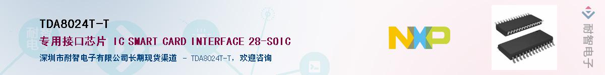 TDA8024T-TӦ-ǵ