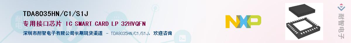 TDA8035HN/C1/S1JӦ-ǵ