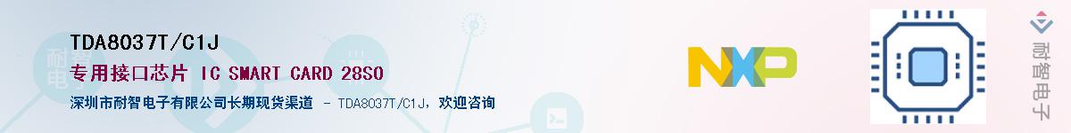 TDA8037T/C1JӦ-ǵ