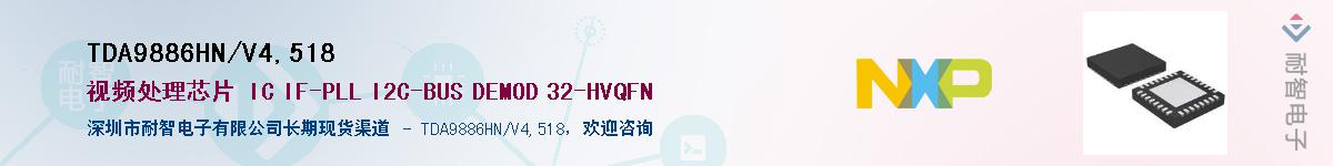 TDA9886HN/V4,518Ӧ-ǵ