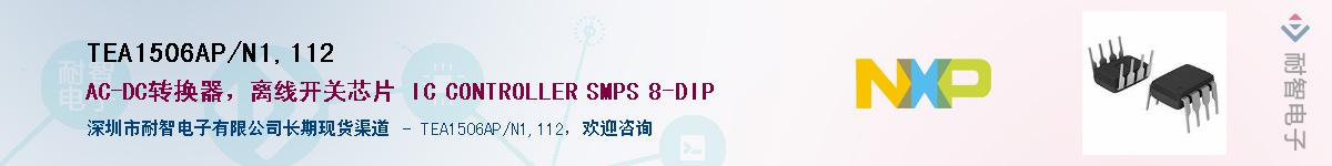 TEA1506AP/N1,112Ӧ-ǵ