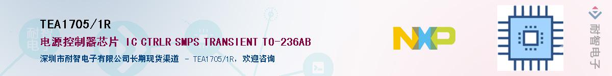 TEA1705/1RӦ-ǵ