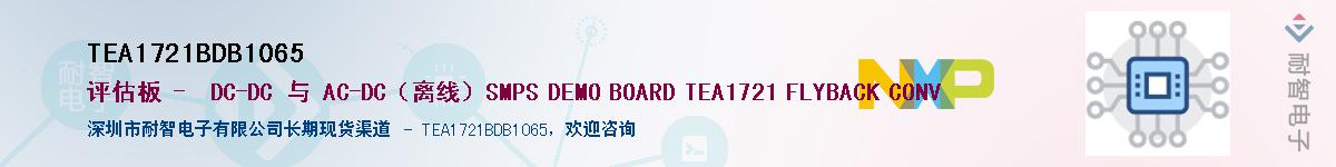 TEA1721BDB1065��Ӧ��-���ǵ���