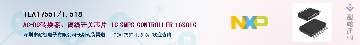 TEA1755T/1,518Ӧ-ǵ