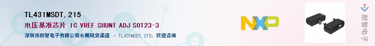 TL431MSDT,215Ӧ-ǵ
