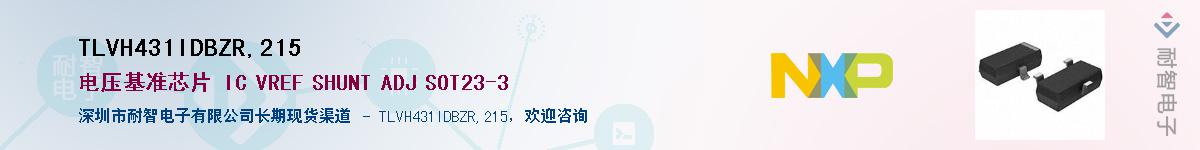 TLVH431IDBZR,215Ӧ-ǵ