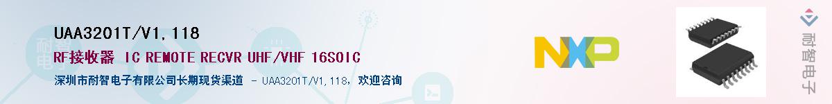 UAA3201T/V1,118Ӧ-ǵ