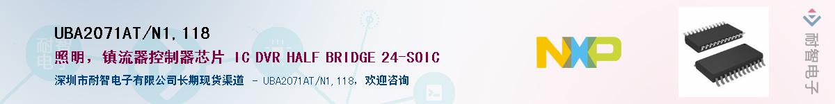 UBA2071AT/N1,118Ӧ-ǵ