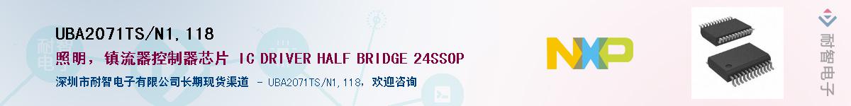 UBA2071TS/N1,118Ӧ-ǵ