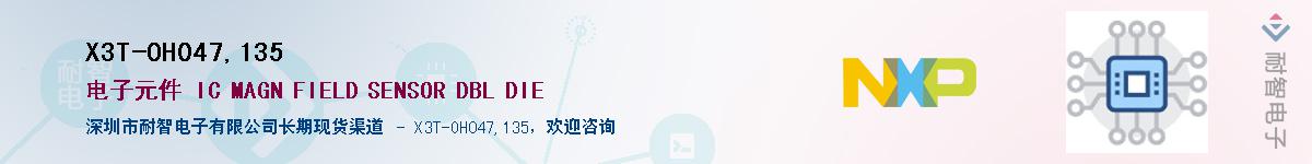 X3T-OH047,135Ӧ-ǵ