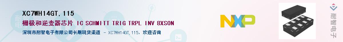 XC7WH14GT,115Ӧ-ǵ