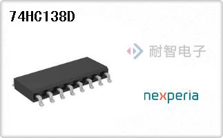 74HC138D