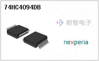 Nexperia公司的移位寄存器-逻辑芯片-74HC4094DB