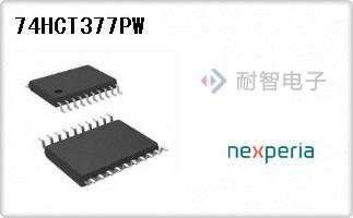 Nexperia公司的触发器-逻辑芯片-74HCT377PW