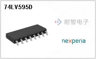 74LV595D
