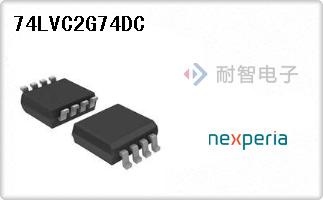 Nexperia公司的触发器-逻辑芯片-74LVC2G74DC