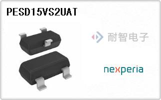 PESD15VS2UAT