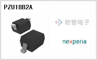 Nexperia公司的单齐纳-二极管-PZU18B2A