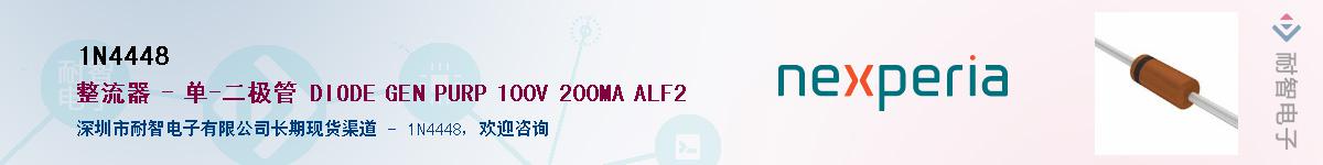 1N4448Ӧ-ǵ