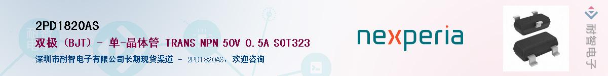 2PD1820ASӦ-ǵ
