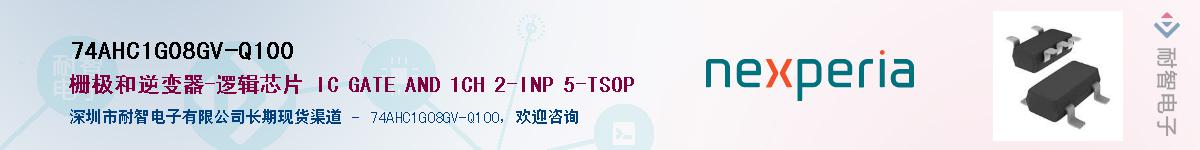 74AHC1G08GV-Q100Ӧ-ǵ