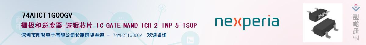 74AHCT1G00GVӦ-ǵ