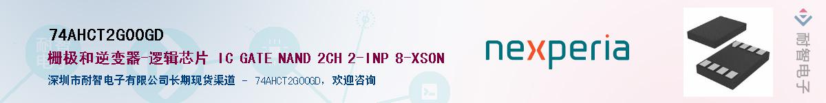 74AHCT2G00GDӦ-ǵ