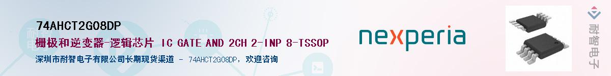 74AHCT2G08DPӦ-ǵ
